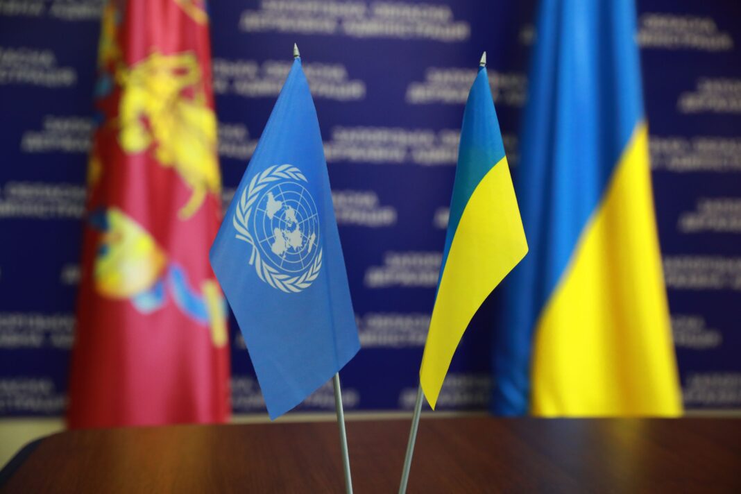 Програма підтримки України на 2025-2027 роки Міжнародна підтримка України