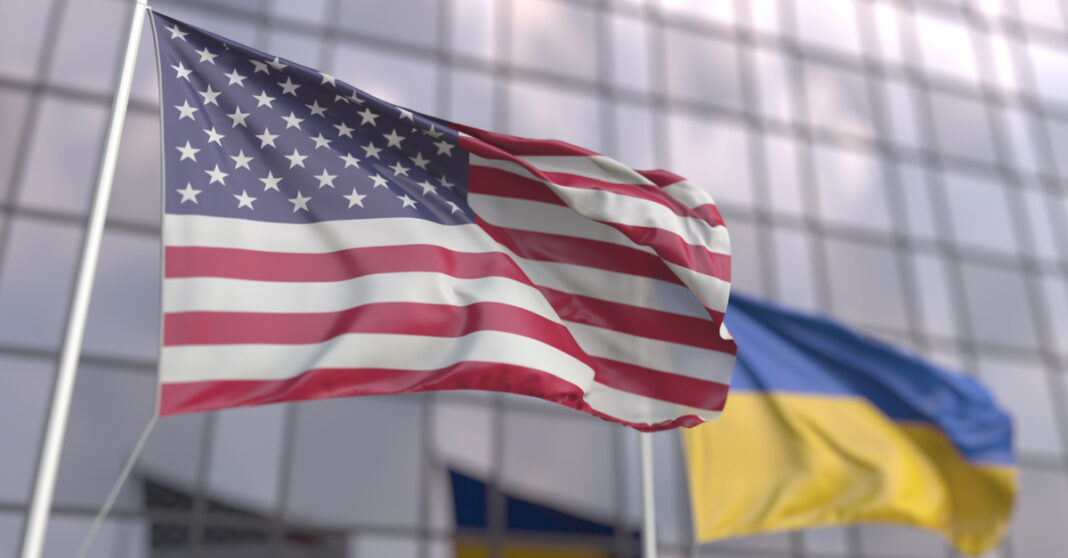 Інвестиційний фонд між Україною та США