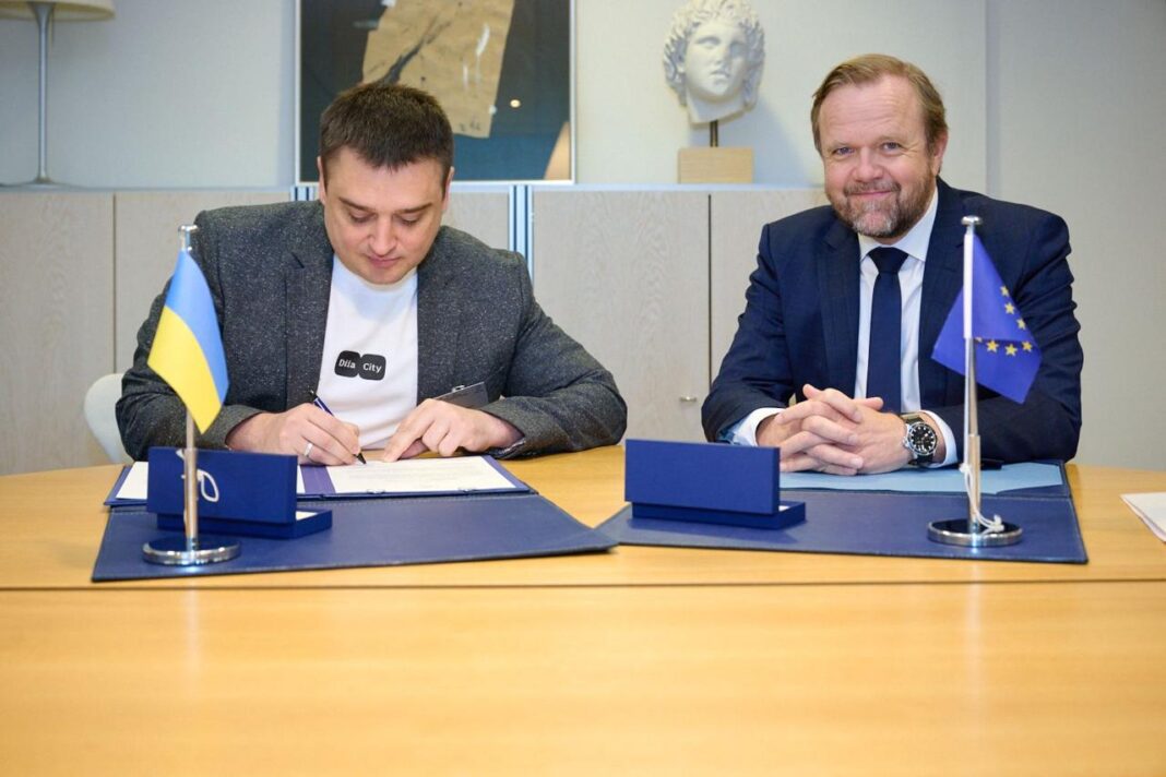 Конвенція про штучний інтелект