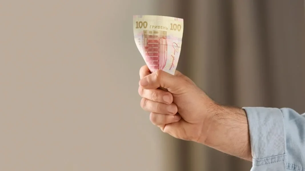Мінімальна зарплата в Україні