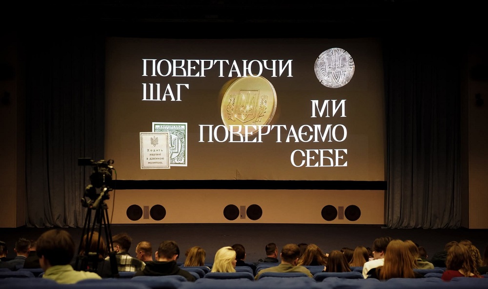 Введення шагів - відновить історичну справедливість, вважають в НБУ