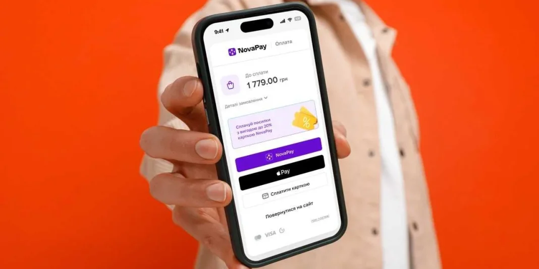 NovaPay