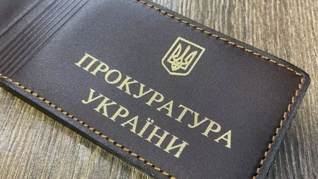 Прокурори пенсіонери