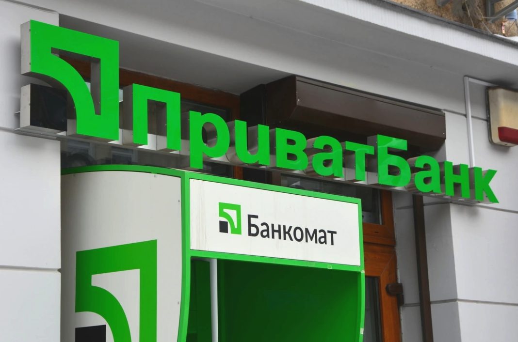 ПриватБанк