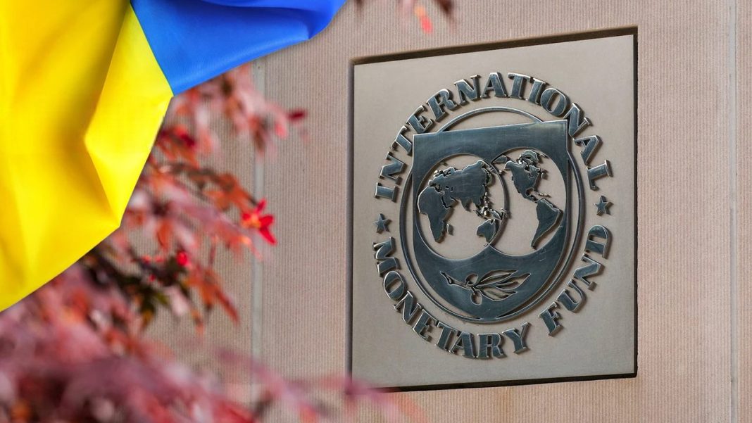 МВФ
