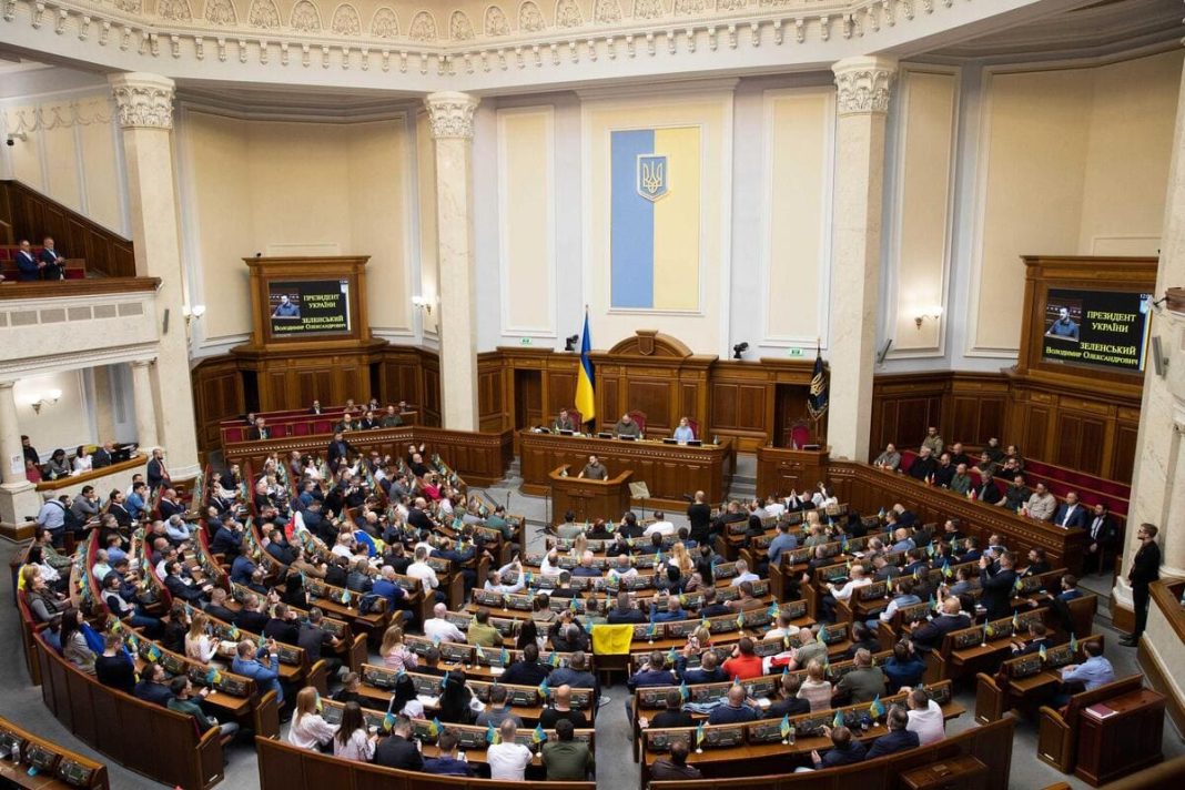 Верховна Рада