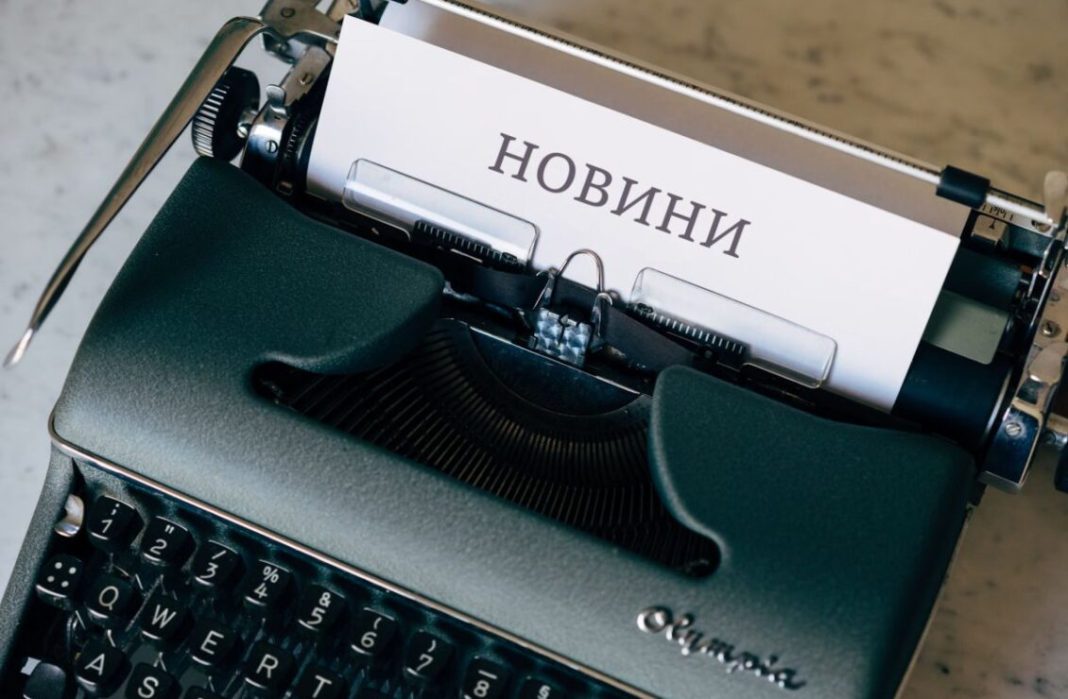 Новини