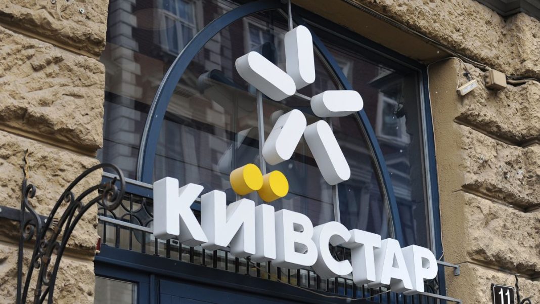 Київстар