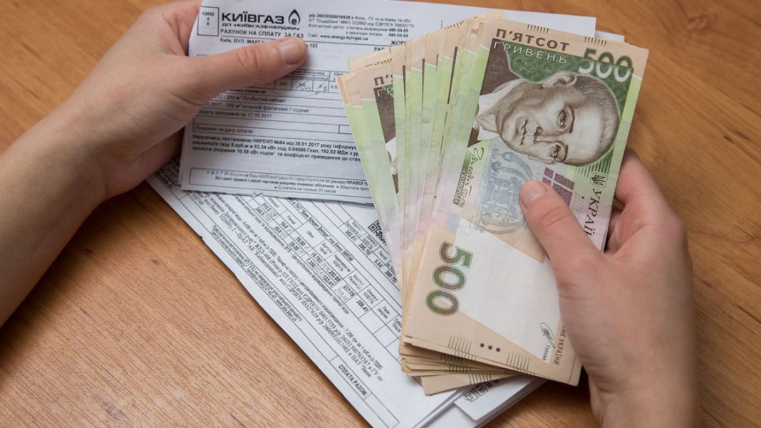 Комунальні послуги в Україні