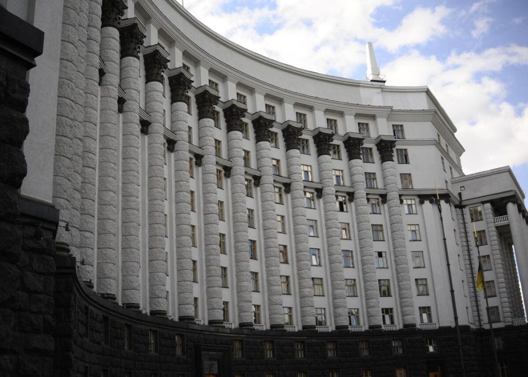 Кабінет Міністрів України