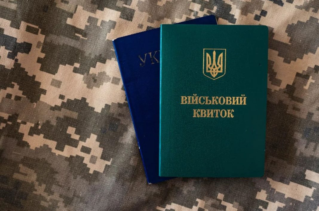 Бронювання працівників