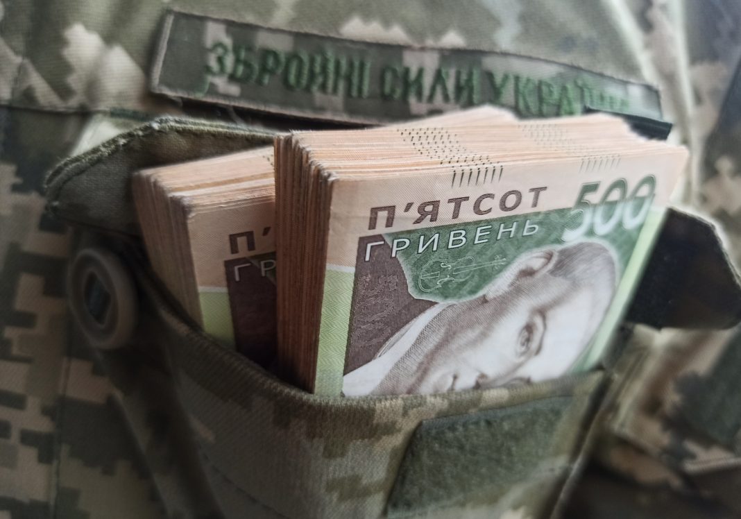 Виплати військовослужбовцям