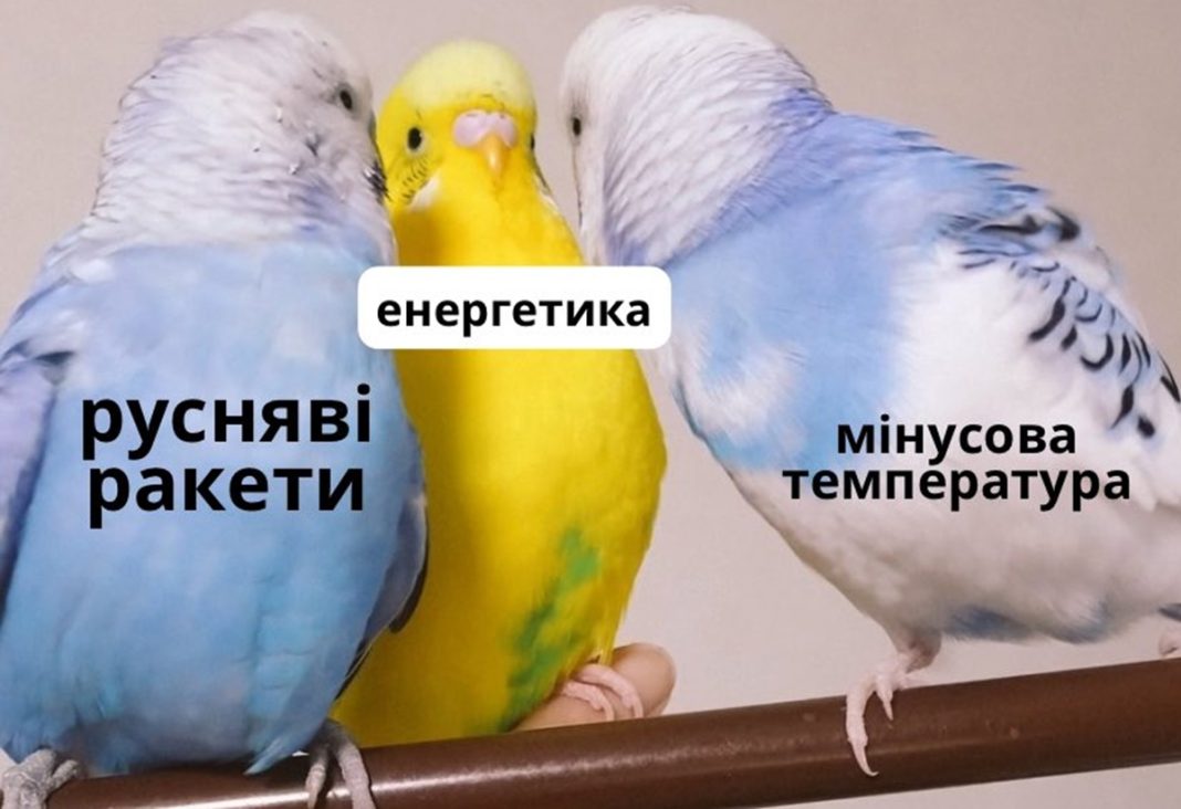 Зима буде нелегкою, енергетики готувалися до різних сценаріїв
