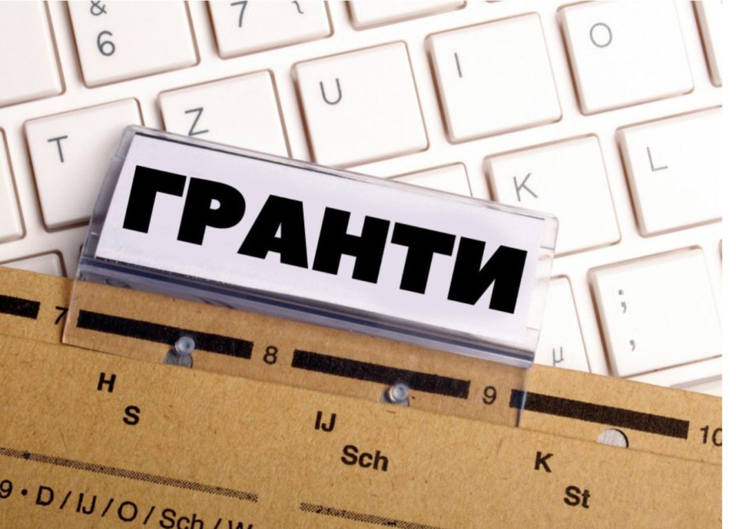 Гранти для малого бізнесу