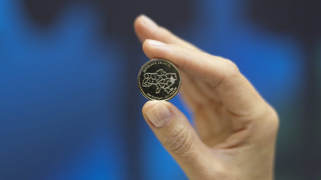 Пам’ятні монети присвячені Криму, Донеччині та Луганщині
