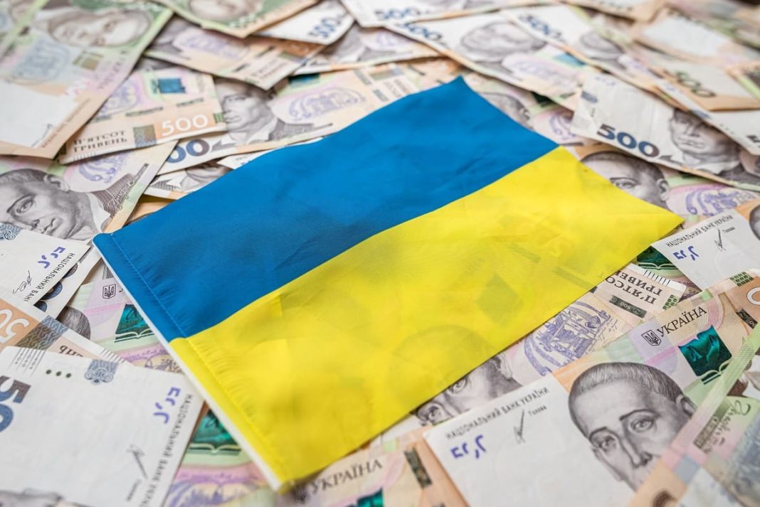 Держборг України