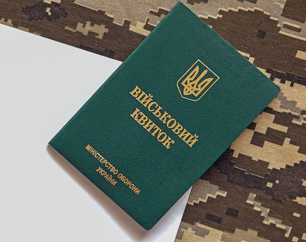 Бронювання працівників на прифронтових територіях