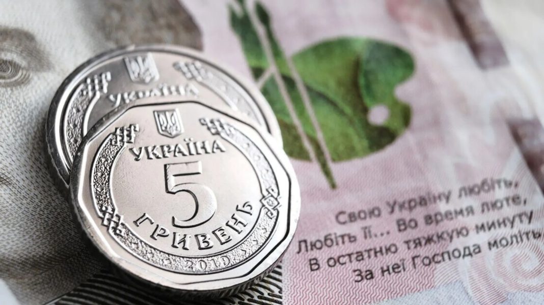 Прогноз ВВП України