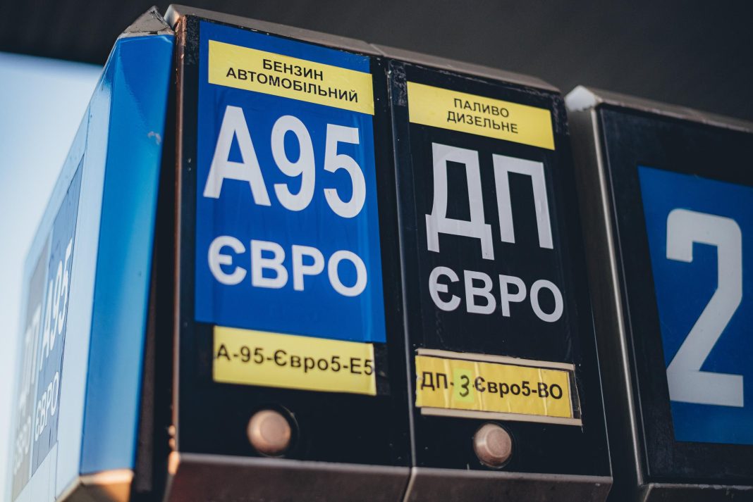 Ціни на пальне в Україні