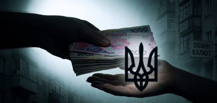 Тіньова економіка в Україні / Фото з відкритих джерел Тіньова економіка в Україні / Фото з відкритих джерел