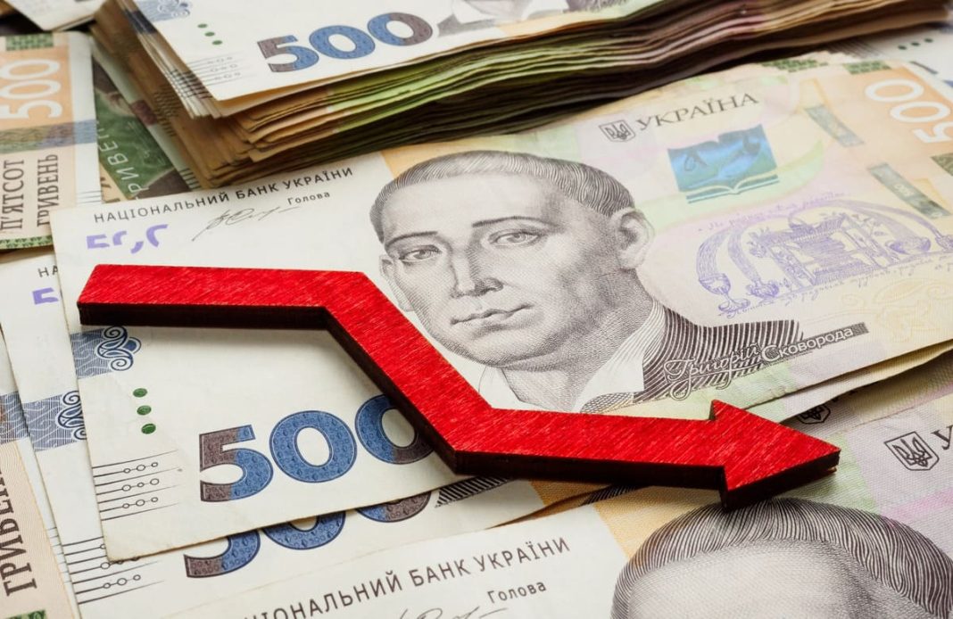 Інфляція в Україні