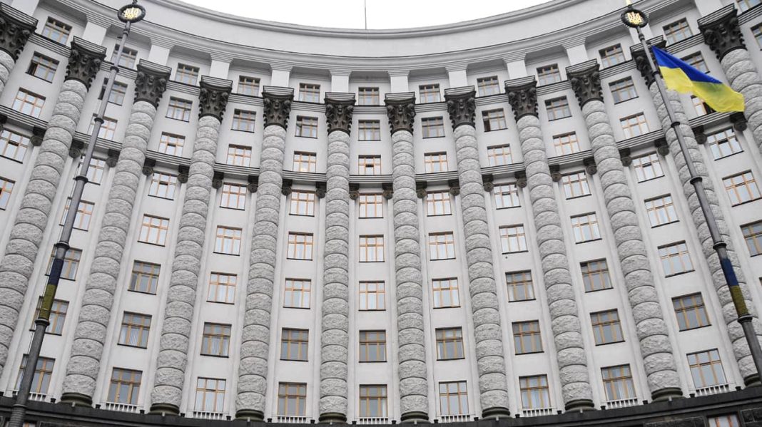 Кабмін