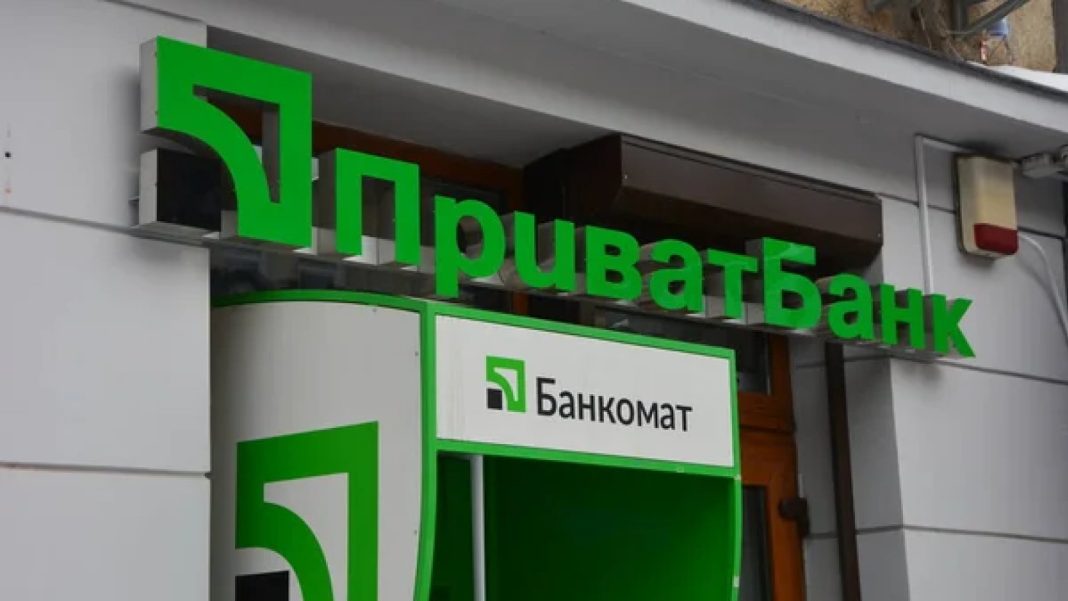 ПриватБанк перевіряє