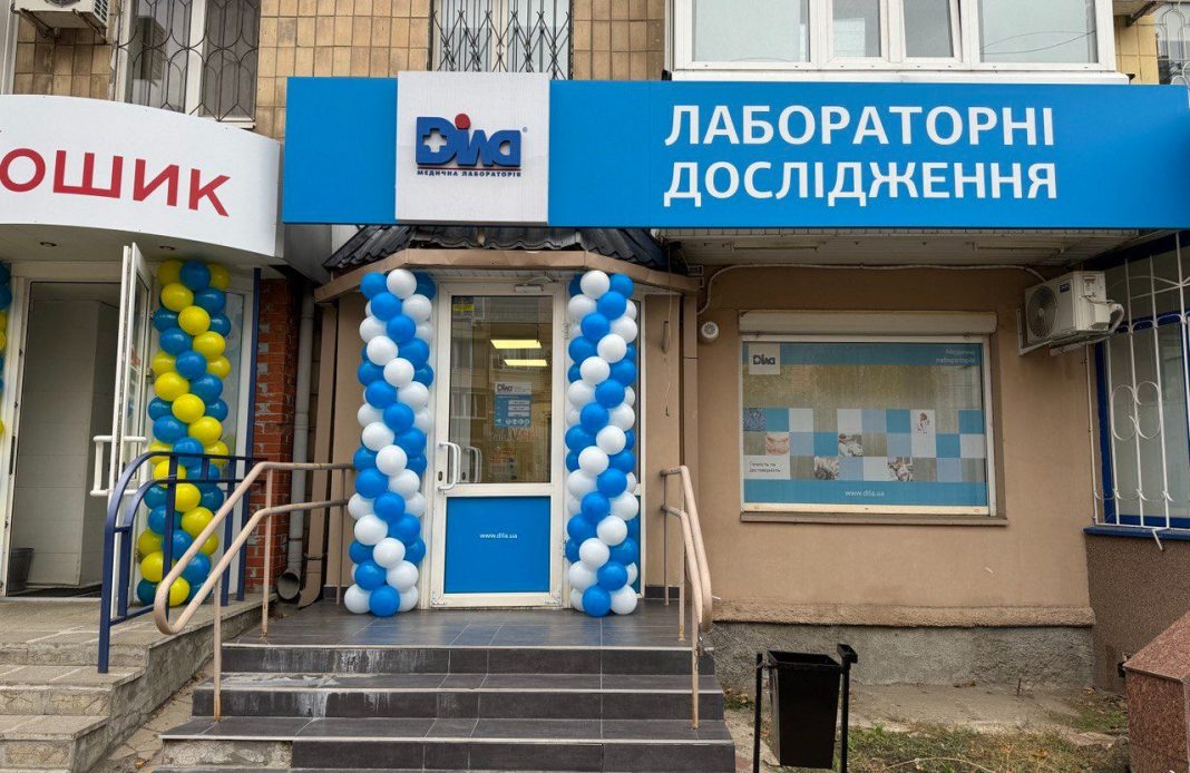 лабораторія «Діла»