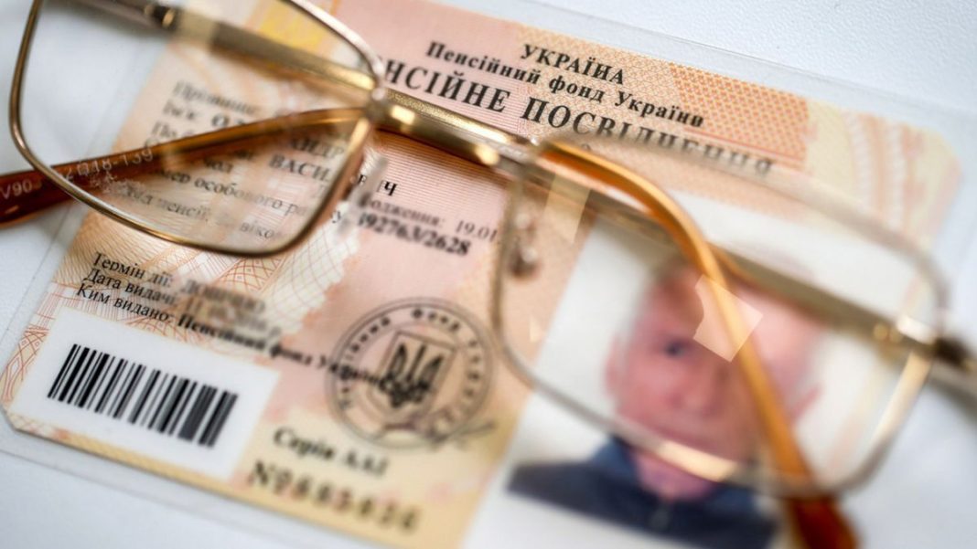 Дострокова пенсія в Україні
