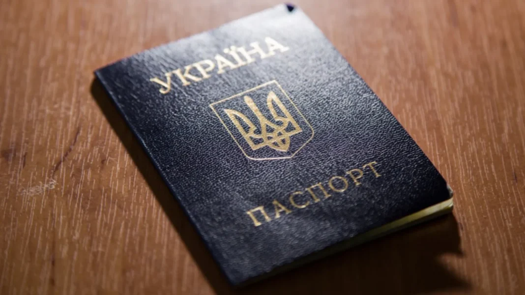 Паспорт-книжечка