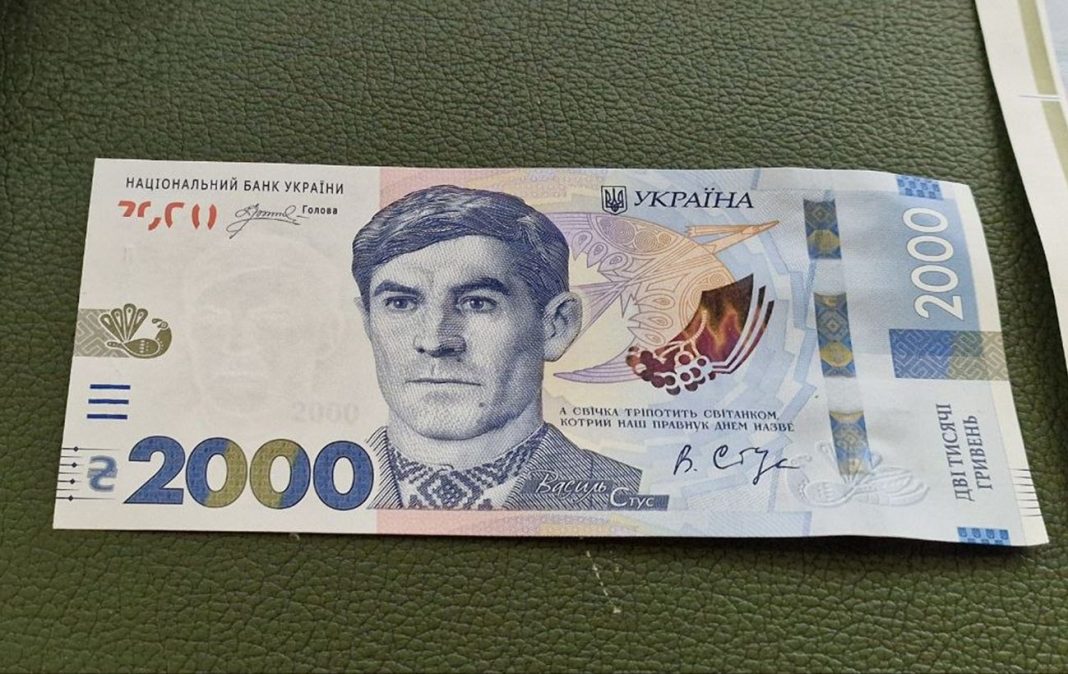 Банкнота 2000 грн