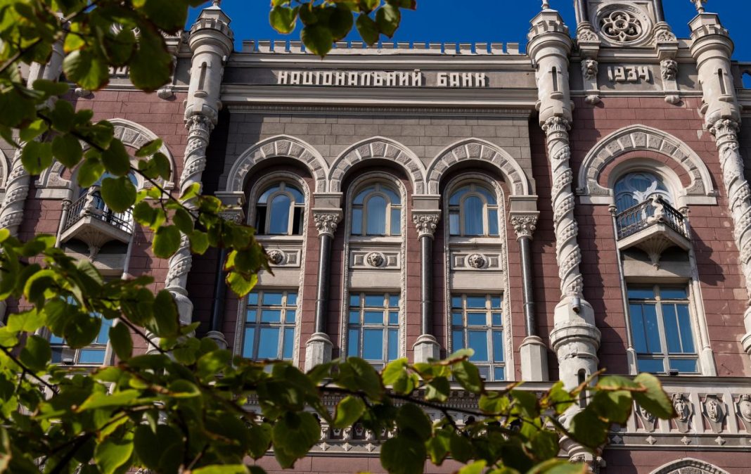 Облікова ставка НБУ