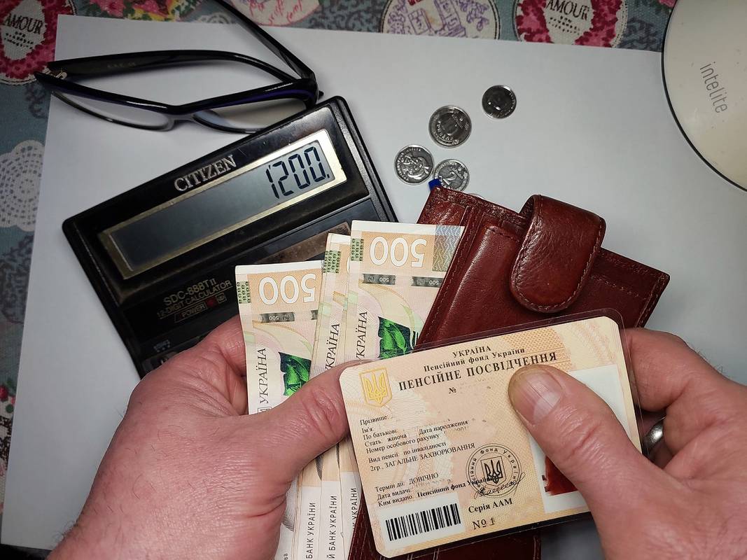 Пенсійний коефіцієнт