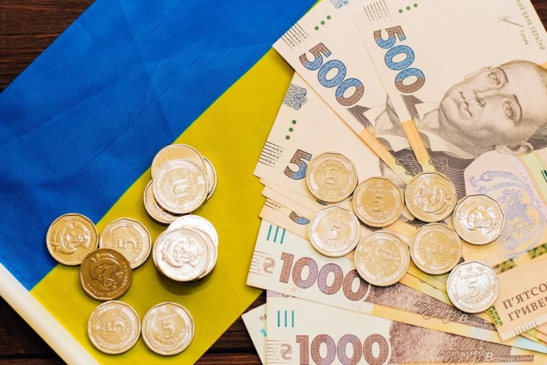 Прогноз ВВП України